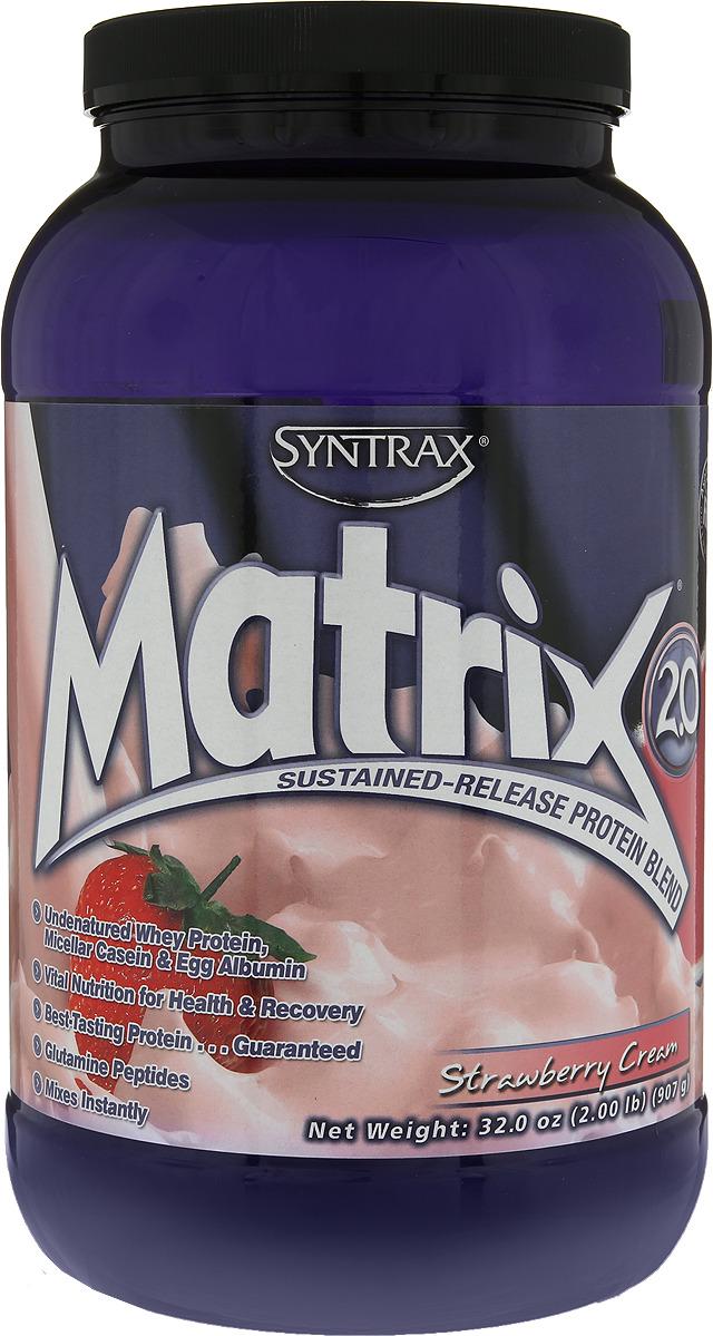 Протеин Matrix 907 г Strawberry Cream