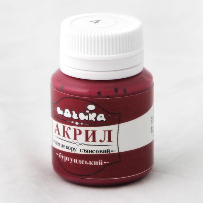 Акриловая краска Идейка 20 мл Бургундский (skl-98204)