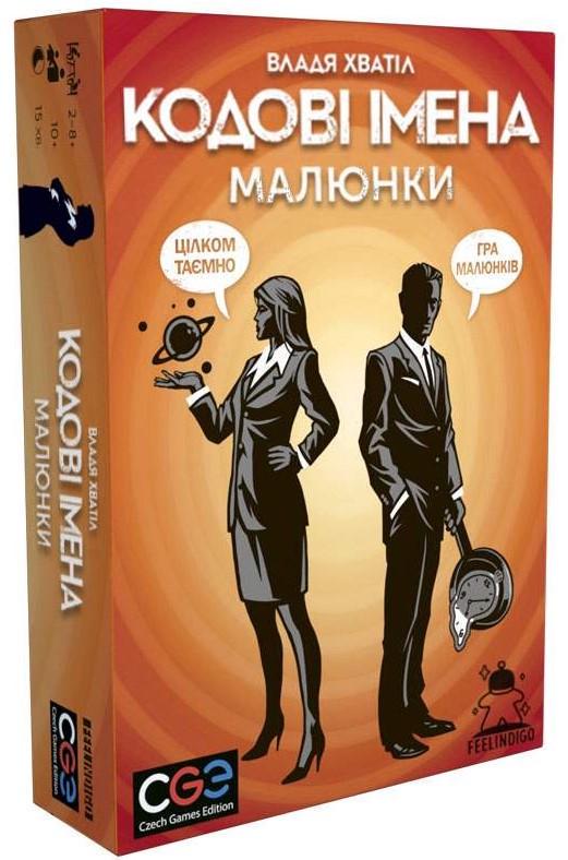 Настольная игра Кодовые имена: Рисунки (FI17005)