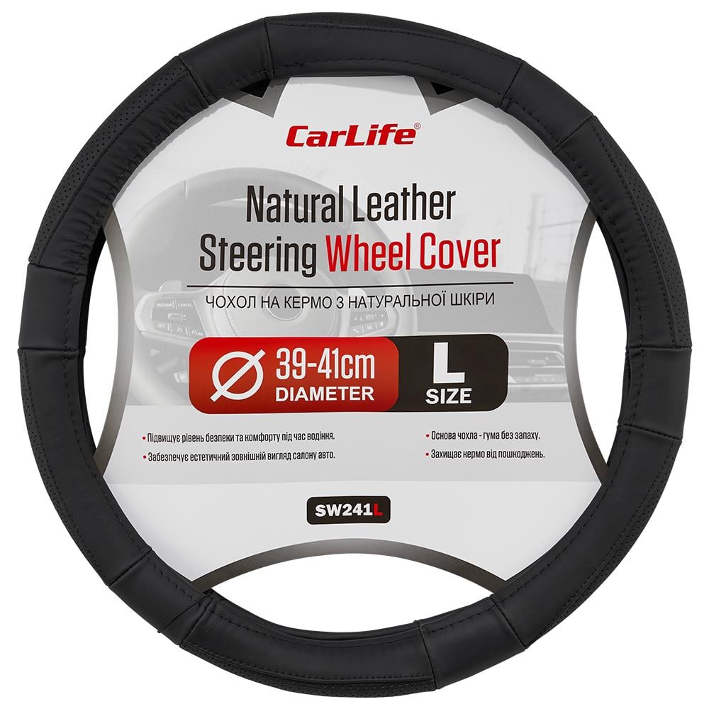 Чехол на руль Carlife 39-41 см Черный (SW241L) Чехол на руль Carlife 39-41 см Черный (SW241L)
