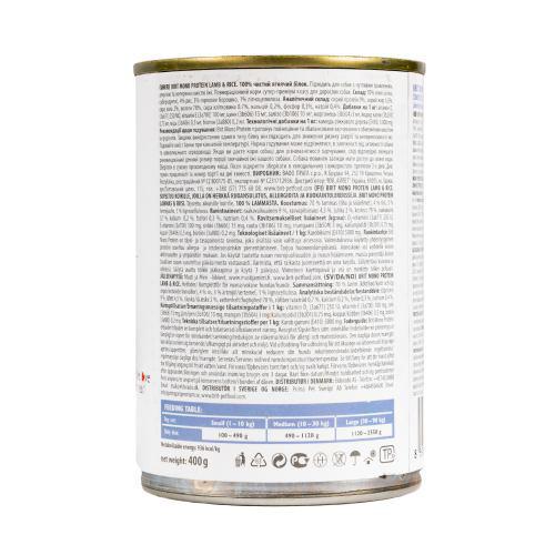 Корм влажный Brit Mono Protein Lamb & Rice для собак с ягнятиной и рисом 400 г - фото 4 Корм влажный Brit Mono Protein Lamb & Rice для собак с ягнятиной и рисом 400 г - фото 4