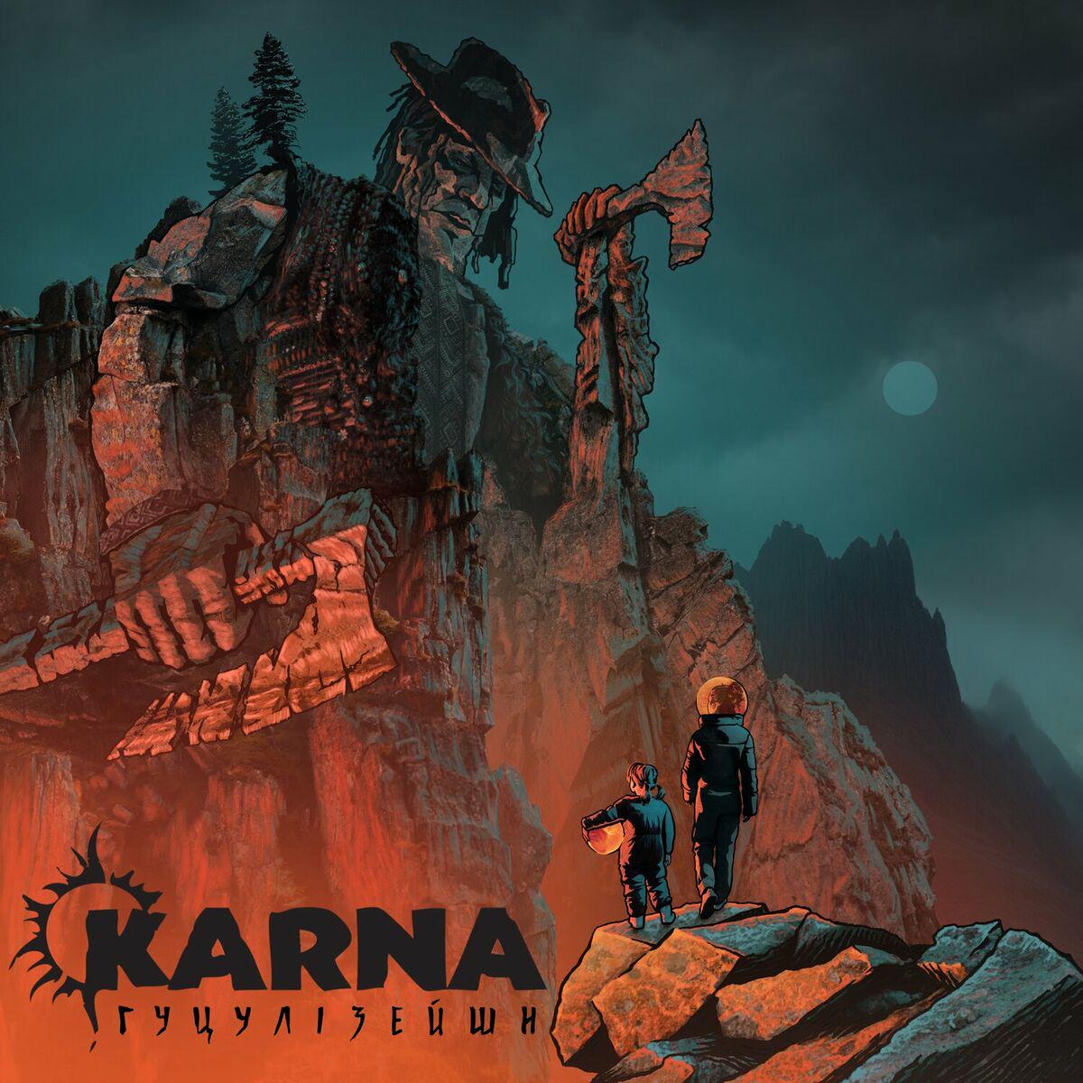 Виниловая пластинка Karna - Гуцулизейшн Red Galaxy Vinyl, Limited LP (25491808)