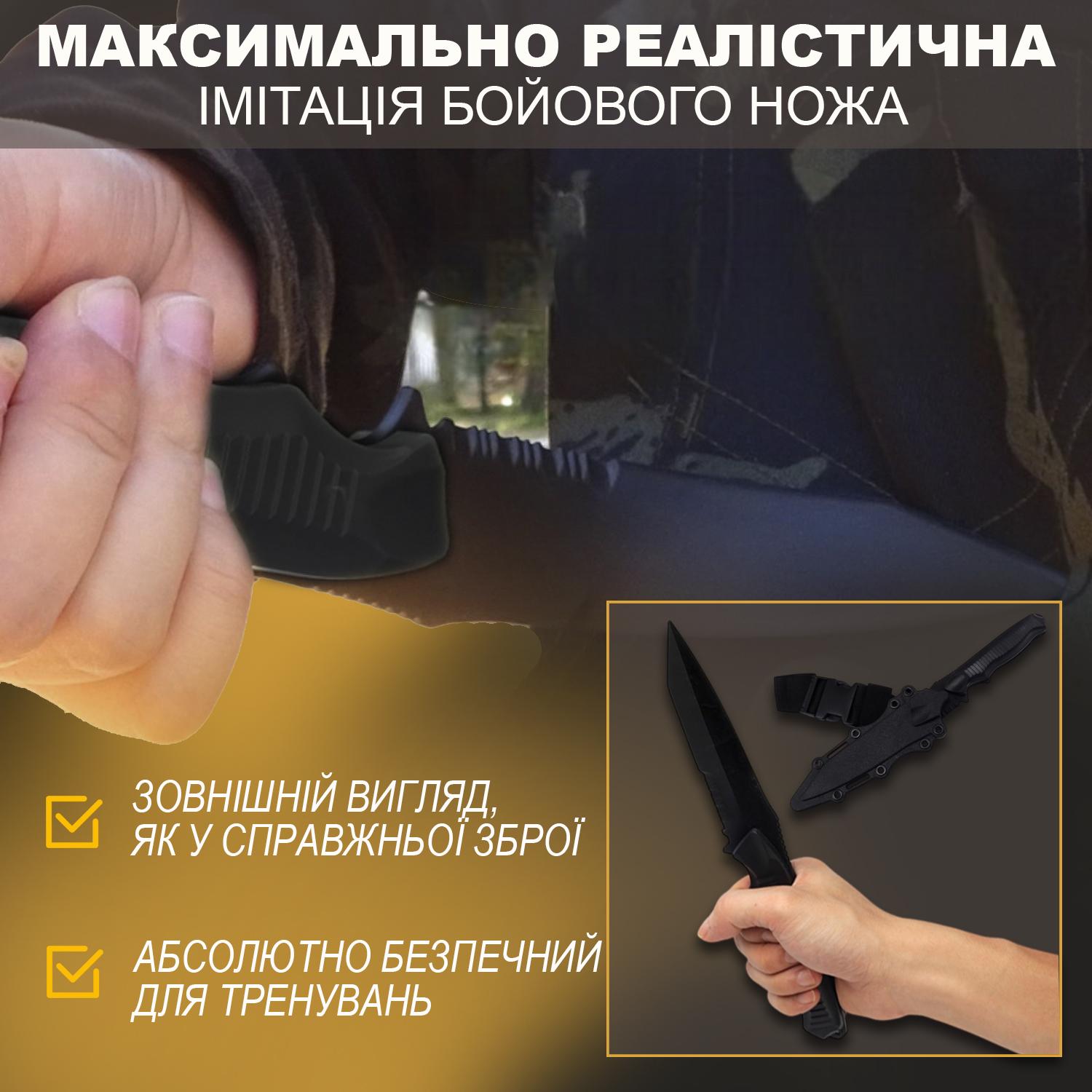Ніж мисливський тренувальний Univerza страйкбольний макет з піхвами Чорний - фото 8