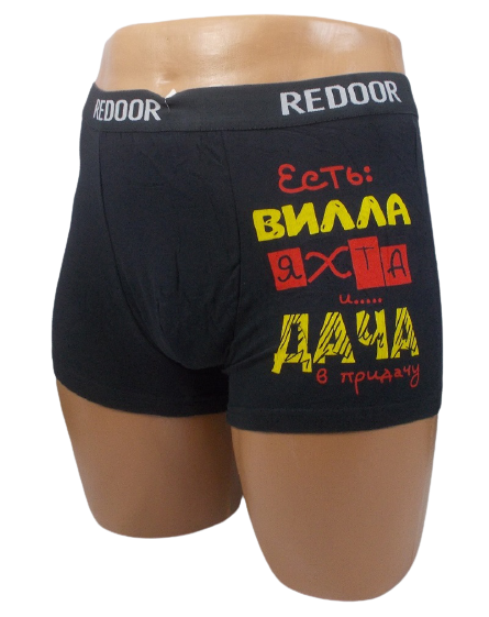 Трусы боксеры Redoor 3264 XXL Синий