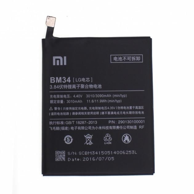 Аккумулятор для Xiaomi MI NOTE PRO BM34 3010 mAh (000021666)