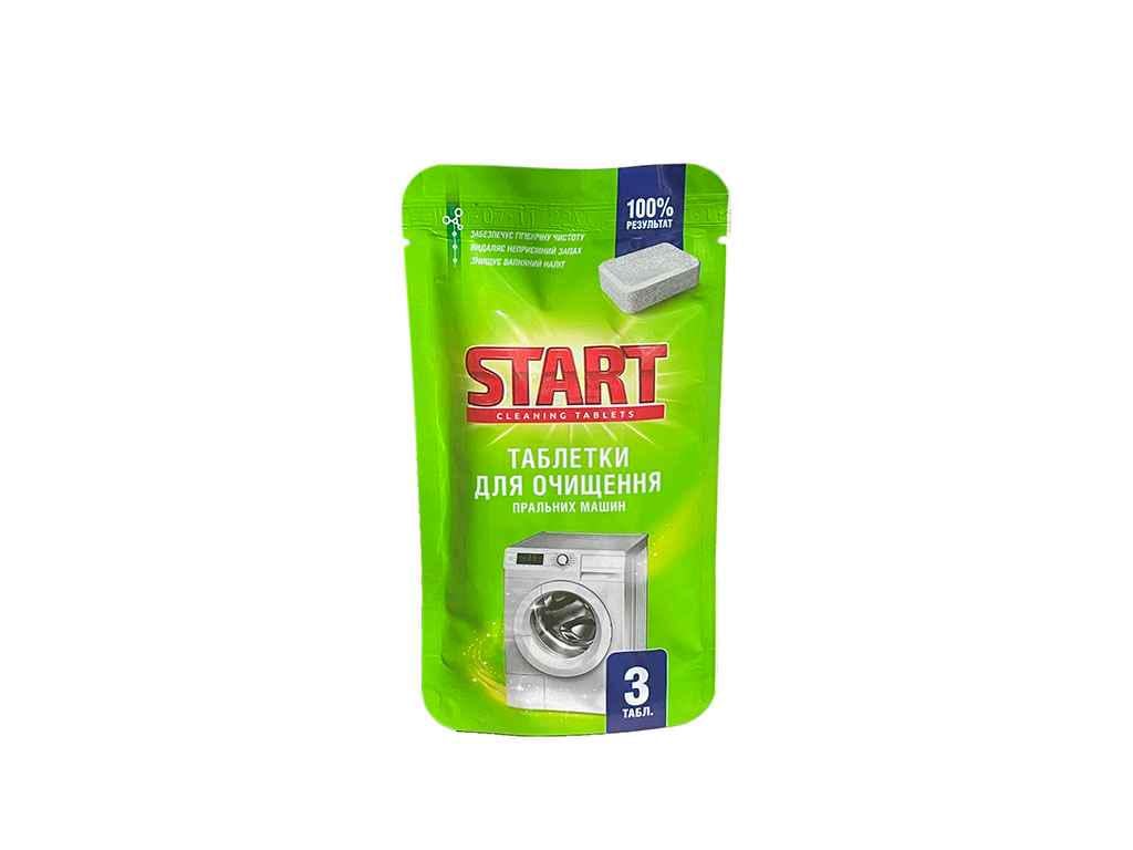 Таблетки для очищення пральних машин START 3 шт. (804038)