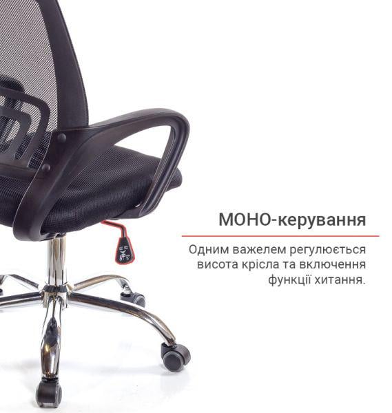 Крісло офісне АКЛАС Тіто CH TILT Чорний (1611448) - фото 9 Крісло офісне АКЛАС Тіто CH TILT Чорний (1611448) - фото 9