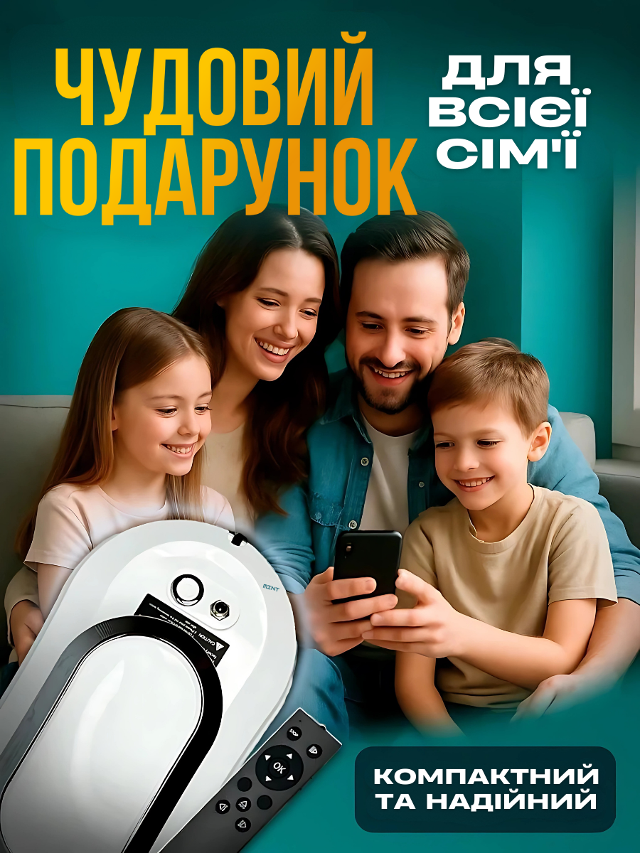 Робот для мытья окон интеллектуальный 3 режима пульт ДУ Белый (5253588245) - фото 6 Робот для мытья окон интеллектуальный 3 режима пульт ДУ Белый (5253588245) - фото 6