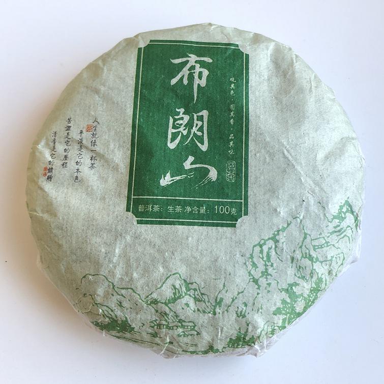 Чай Шен пуэр Kunming Hechangxuan Tea 2020 год 100 г