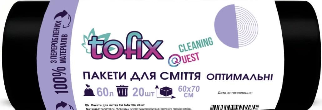 Мусорные пакеты Tofix 60 л 20 шт. Голубой (18675)
