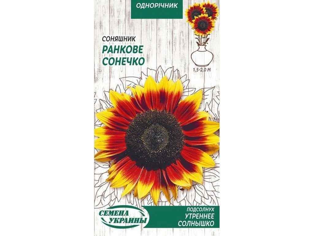 Семена Подсолнечник Насіння України ОД 1 г 10 пачек (578230) Семена Подсолнечник Насіння України ОД 1 г 10 пачек (578230)