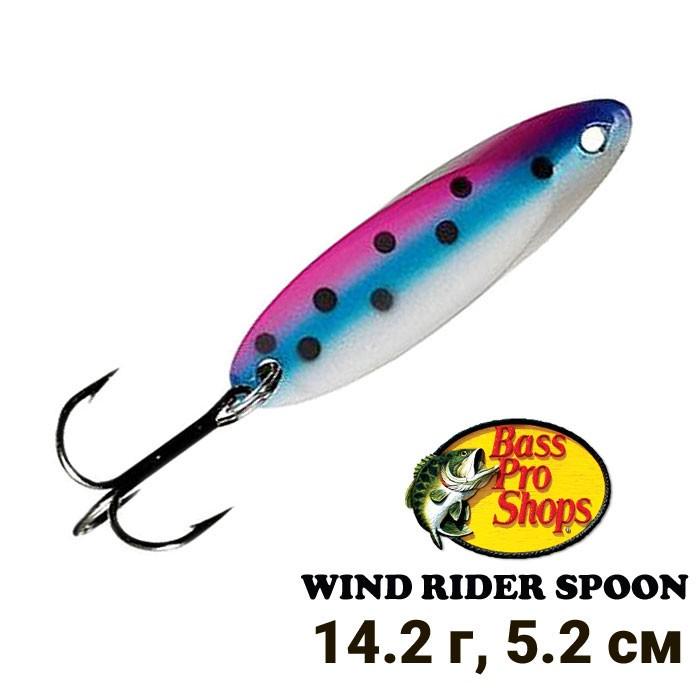 Блешня коливальна Bass Pro Shops Wind Rider Spoon 14,2 г WR12-14 Rainbow trout (7089) - фото 2