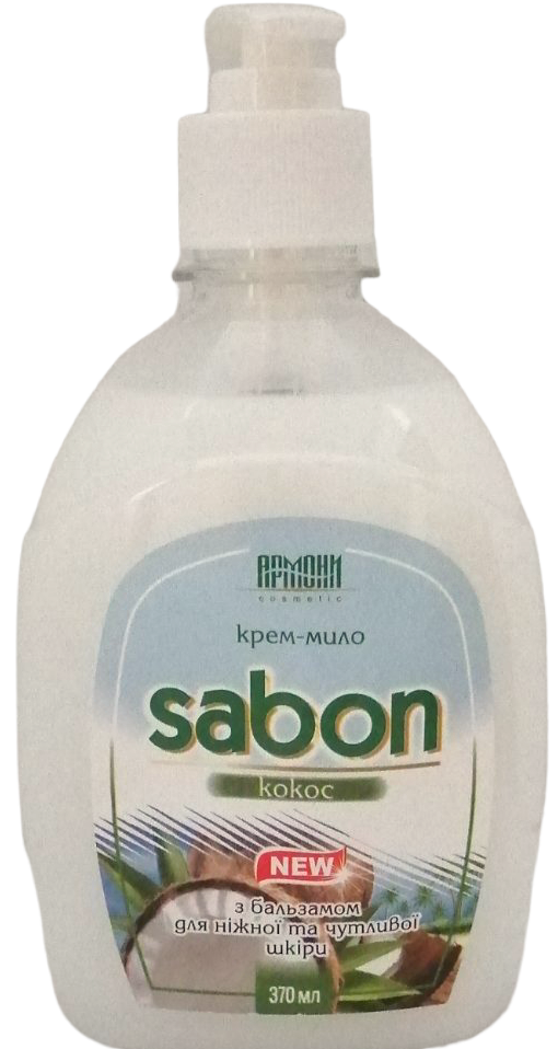 Крем-мыло жидкое АРМОНИ Sabon Кокос 370 мл (9618)