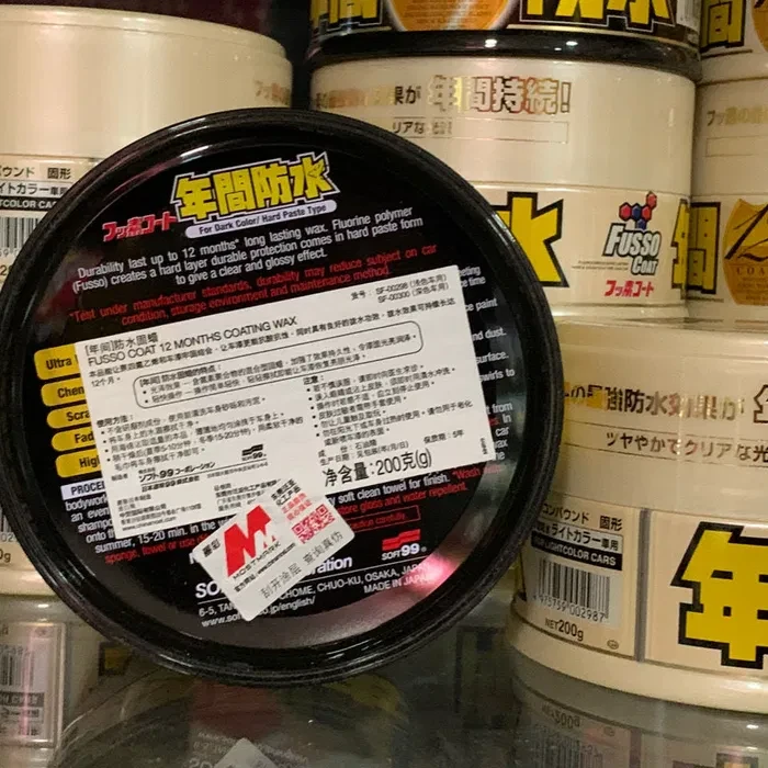 Віск довготривалий для темних автомобілів soft99 Fusso Coat 12 Months Protection 200 г (2302458621) - фото 3