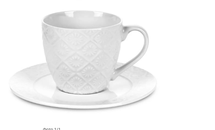 Кофейный набор 12 пр. 260 мл (R96401) Кофейный набор 12 пр. 260 мл (R96401)