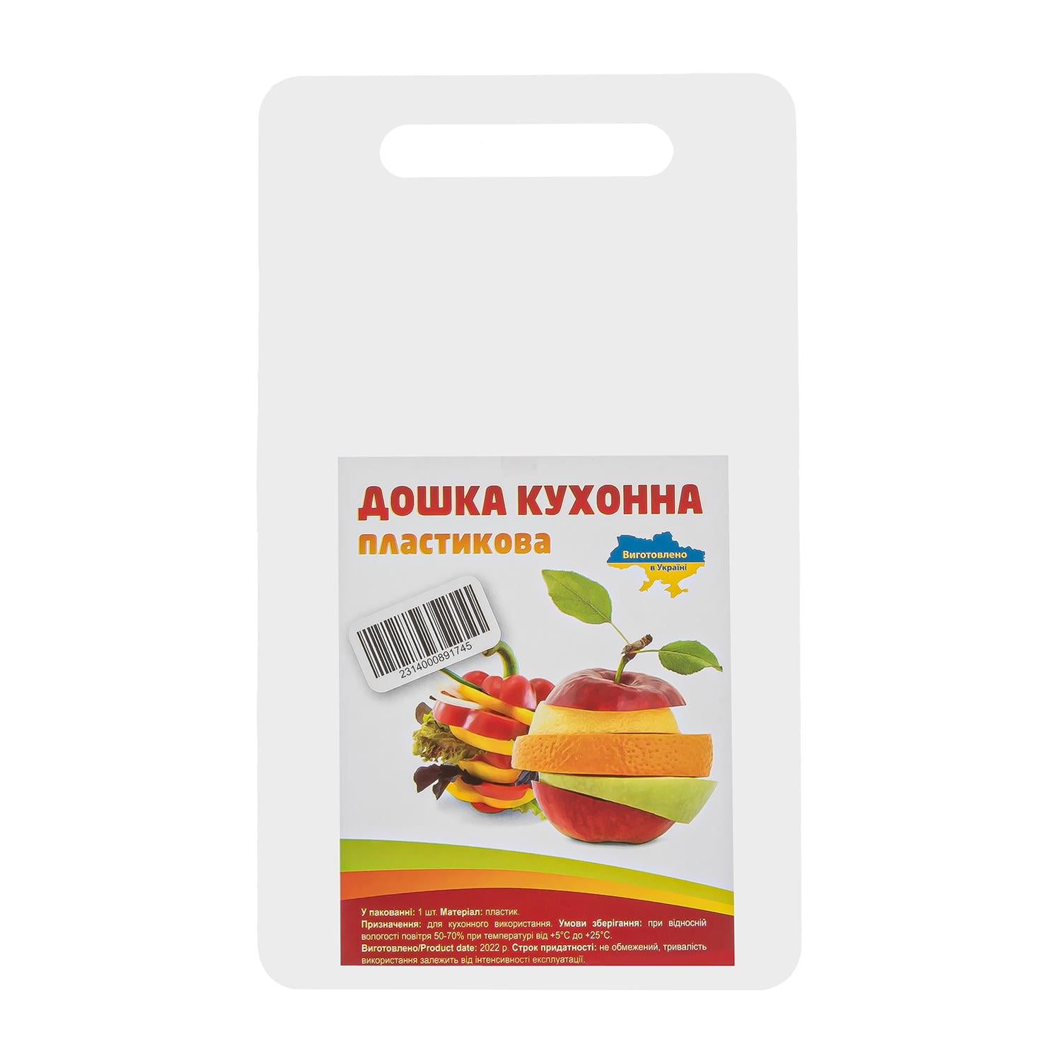 Доска кухонная 23,5х14 см Прозрачный (1847543182)