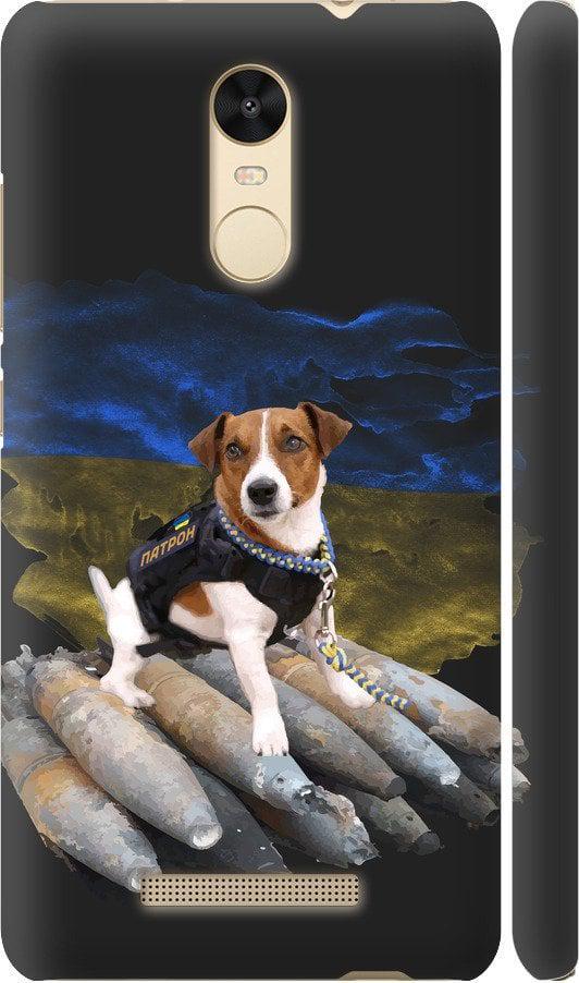 Чехол на Xiaomi Redmi Note 3 pro Патрон (5320m-335-42517)