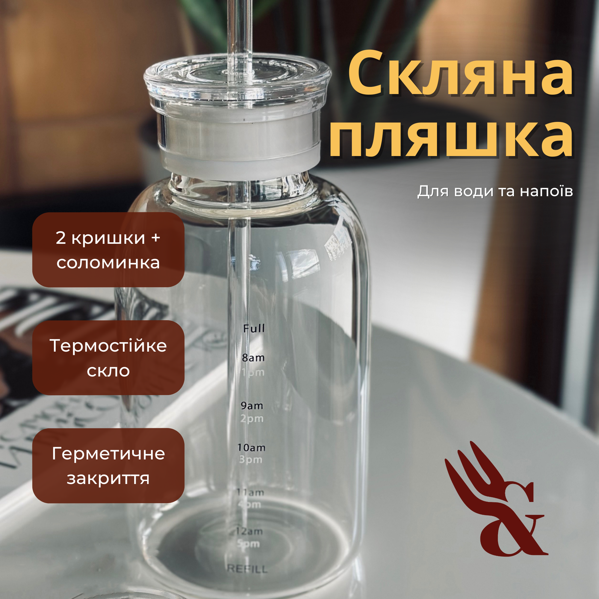 Бутылка с соломинкой и двумя крышками 450 мл (24284572) - фото 7 Бутылка с соломинкой и двумя крышками 450 мл (24284572) - фото 7