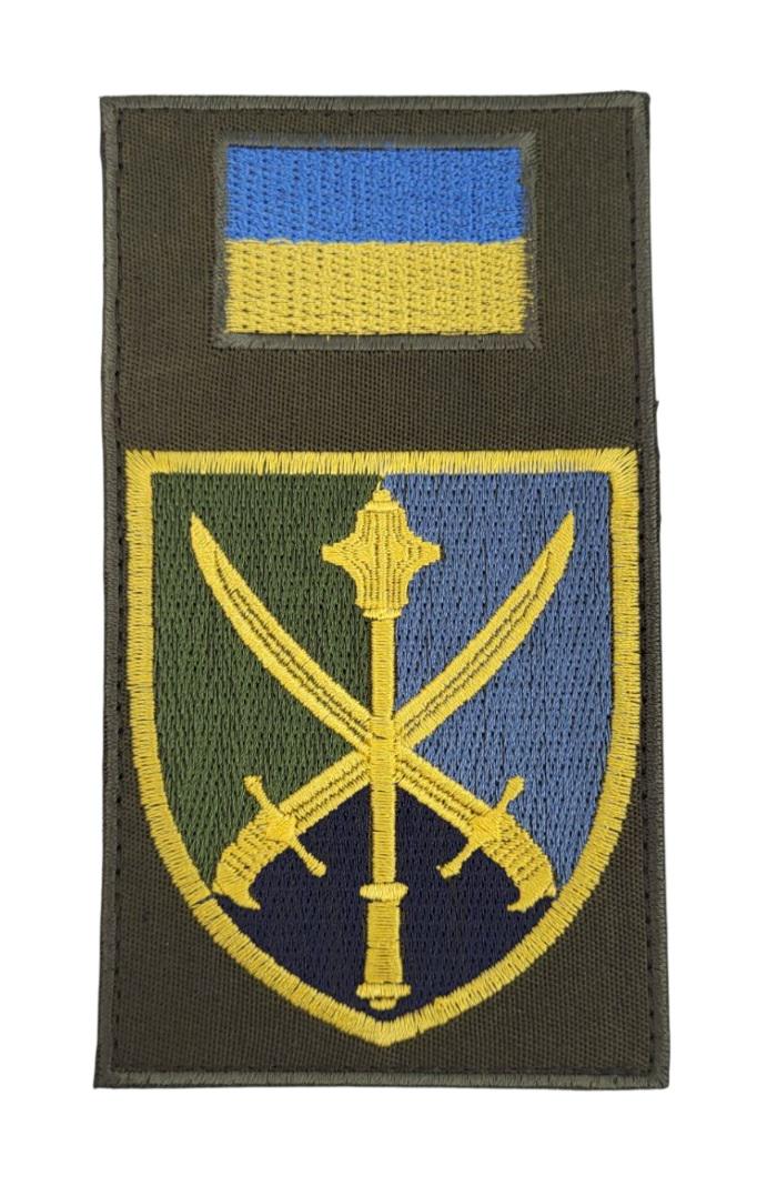 Шеврон-заглушка Тризуб Командування об'єднаних сил Збройних Сил України 7,5х13,5 см Олива (3587656)