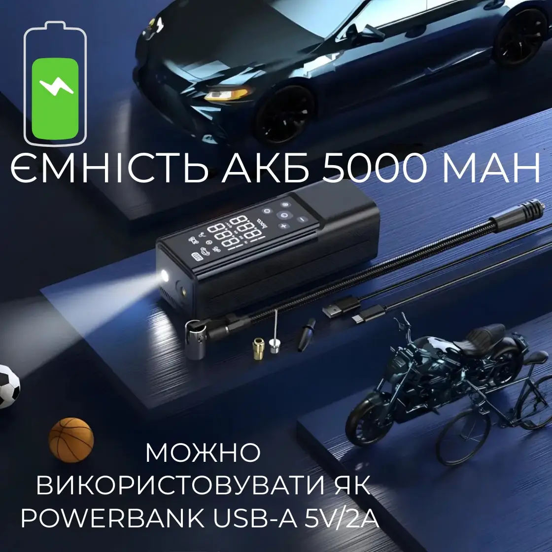 Компресор автомобільний Hoco ZP7 Maddy акумуляторний для шин з ліхтариком та повербанком (29088651) - фото 9 Компресор автомобільний Hoco ZP7 Maddy акумуляторний для шин з ліхтариком та повербанком (29088651) - фото 9