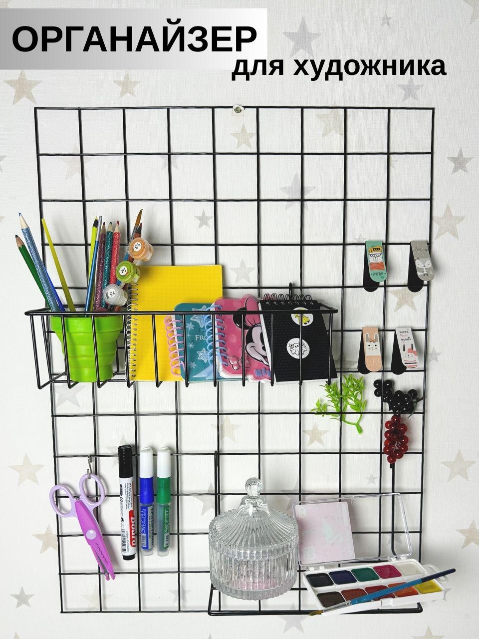 Органайзер настінний металевий для дитячої кімнати та творчості 45x60 см Чорний (88349м) - фото 2 Органайзер настінний металевий для дитячої кімнати та творчості 45x60 см Чорний (88349м) - фото 2