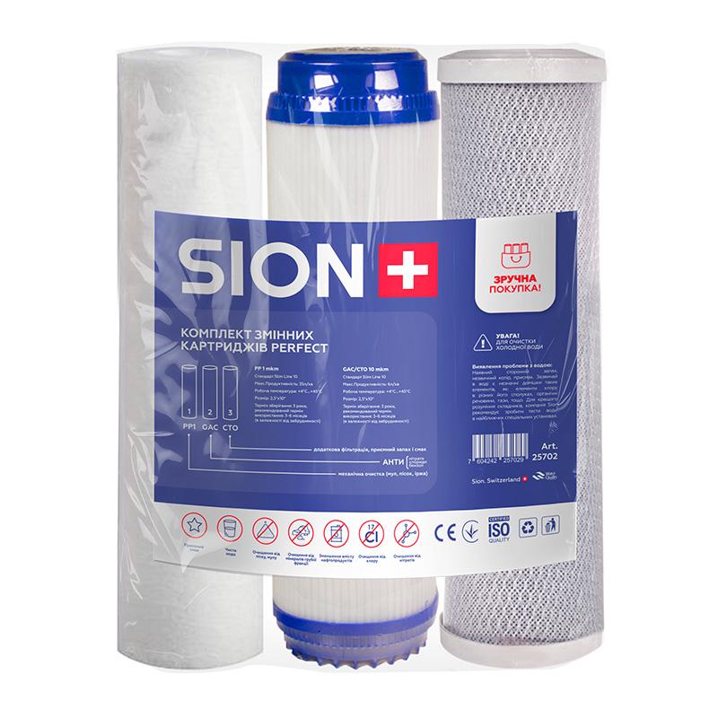 Комплект картриджей Sion Perfect для фильтра обратного осмоса 3 шт. (67810)
