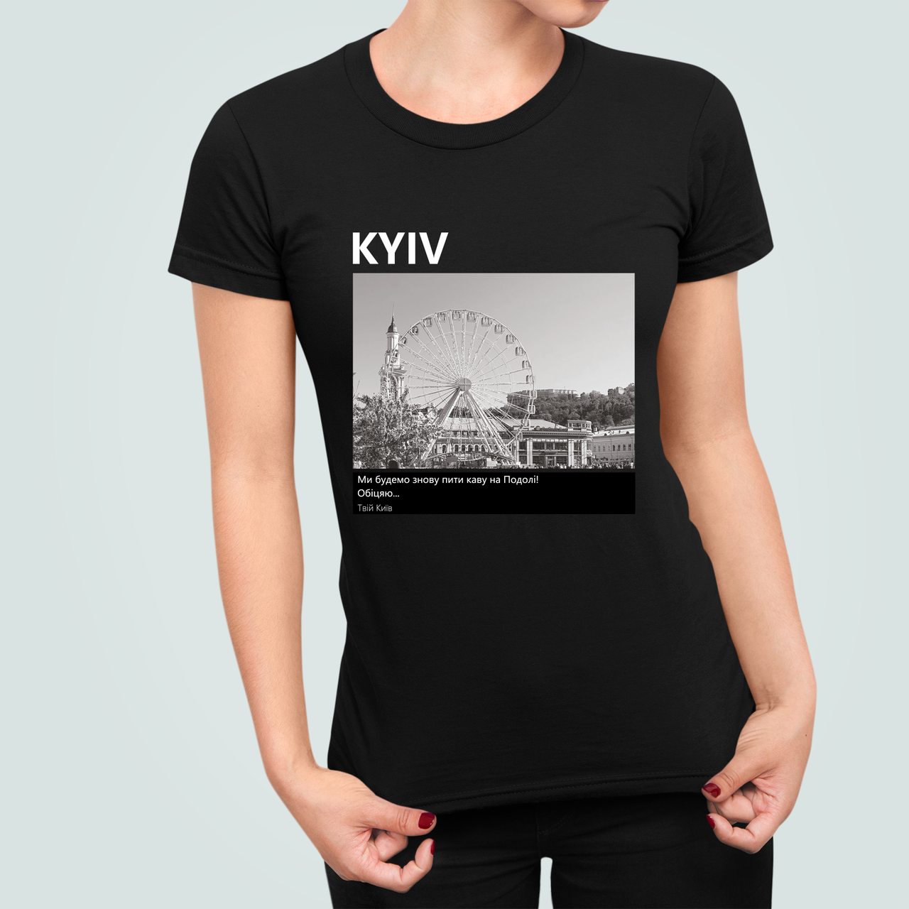 Футболка женская Stedman с принтом город "Kyiv Поділ твій Київ Обіцяю" XXL Черный (Сіті29Ж-5)