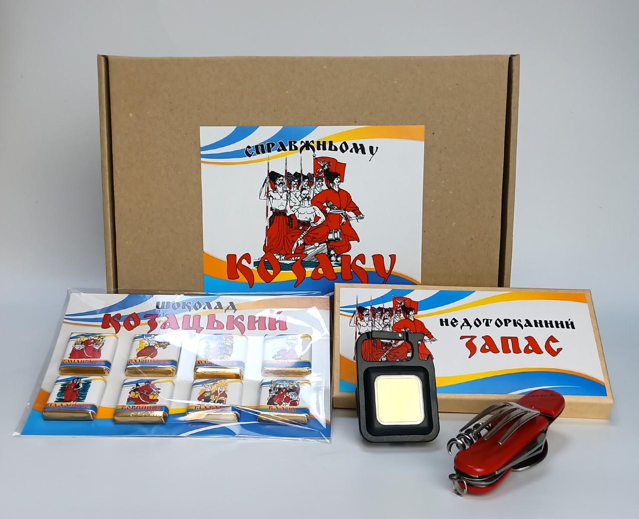 Подарунковий набір № 4 до Дня козацтва Справжньому козаку