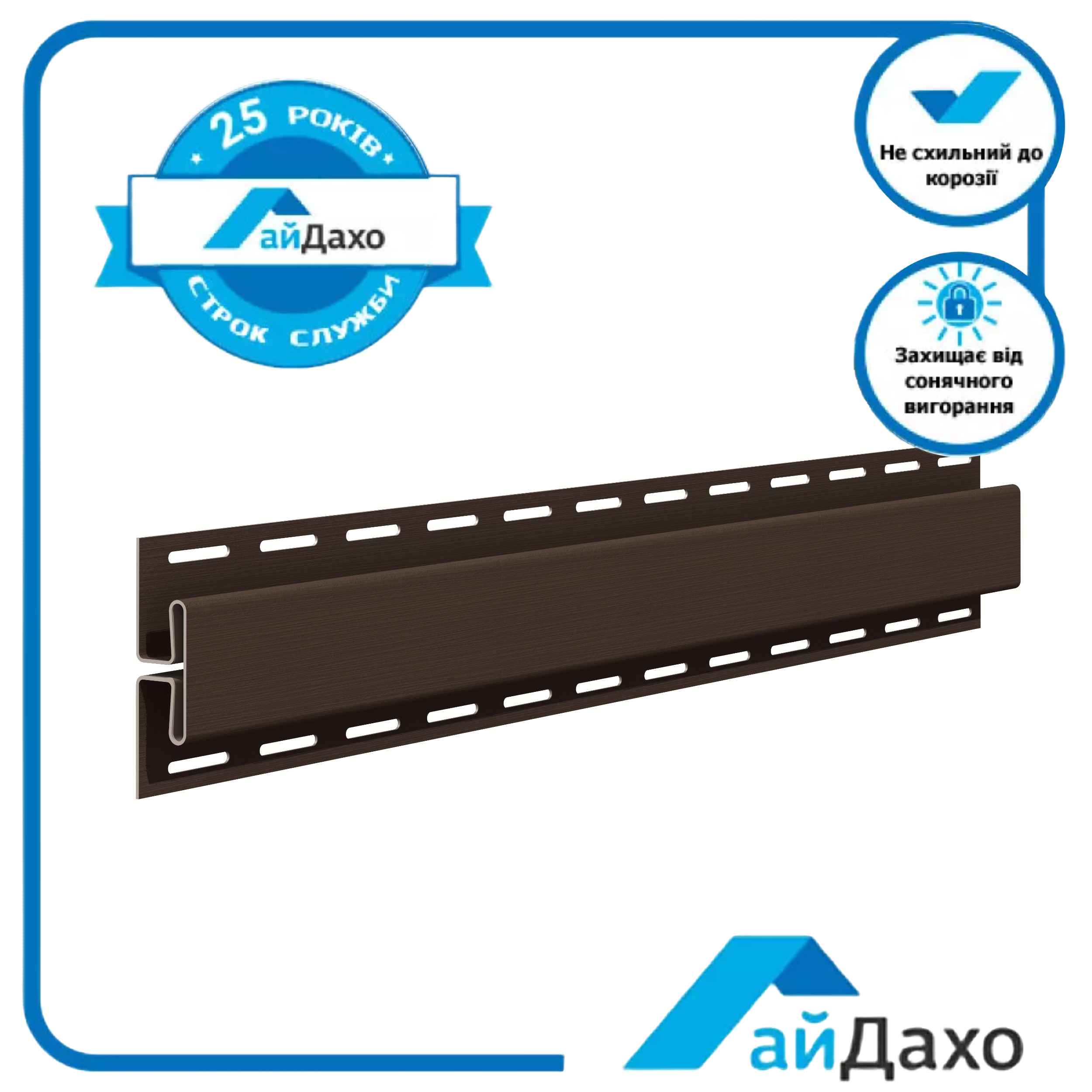 Планка соединительная для софитов АйДахо Коричневый (367142850) - фото 2