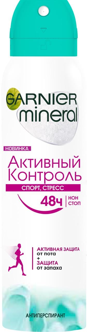 Дезодорант жіночий спрей Garnier Активний Контроль Спорт Стреc 150 мл (3600542268851)