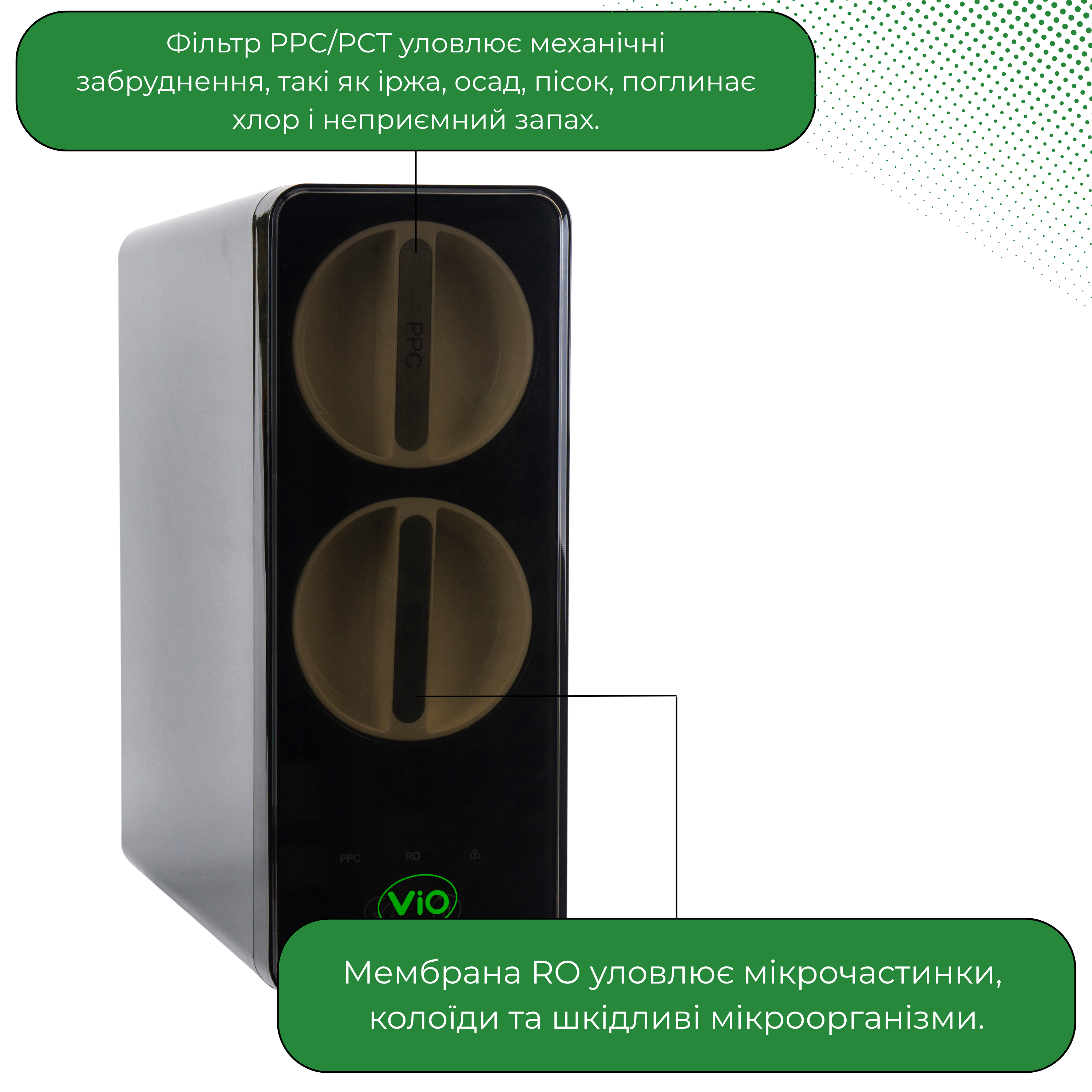 Фільтр для питної з системою зворотного осмосу VIO AW-RL03-600G під мийку (25876451) - фото 2 Фільтр для питної з системою зворотного осмосу VIO AW-RL03-600G під мийку (25876451) - фото 2