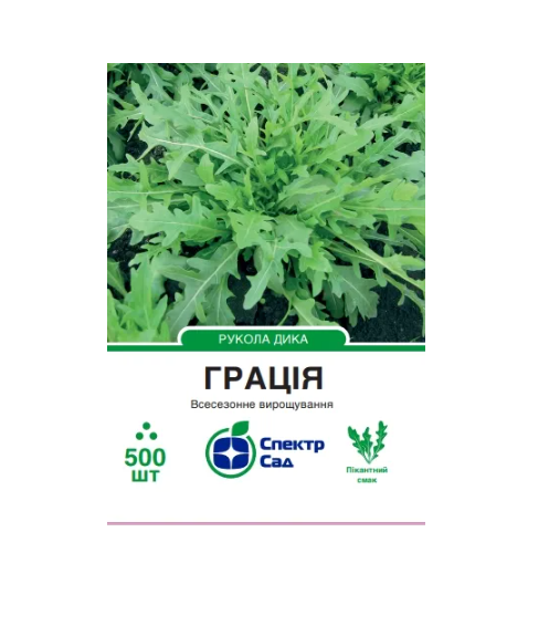 Семена Спектр Сад руколы Грация 500 шт. (240)
