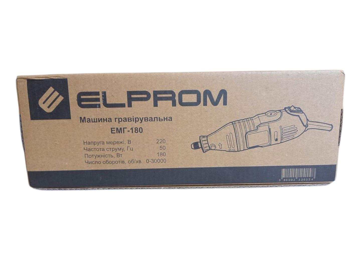 Машина гравировальная Элпром ЭМГ-180 (28119640) - фото 6