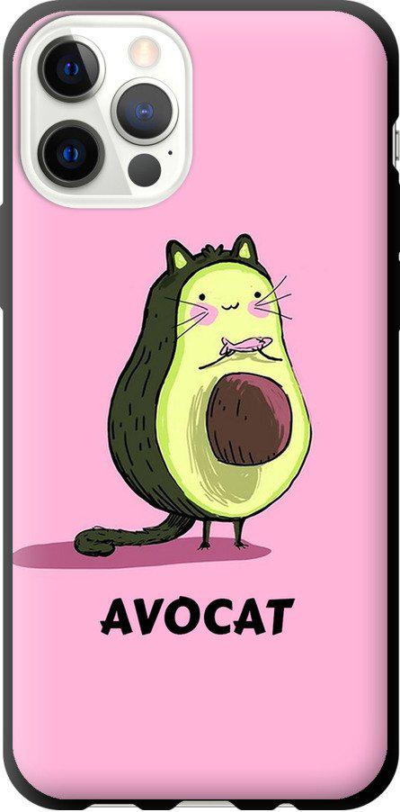 Чехол на iPhone 12 Avocat (4270b-2053-42517)