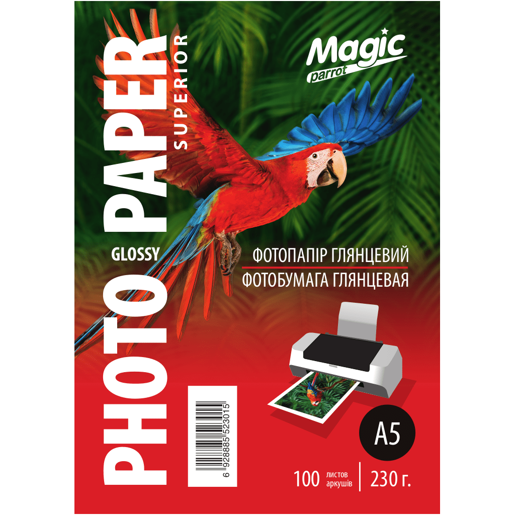 Фотобумага глянцевая Magic Superior A5 230г/кв. м 100 л. (1196512036) - фото 1 Фотобумага глянцевая Magic Superior A5 230г/кв. м 100 л. (1196512036) - фото 1