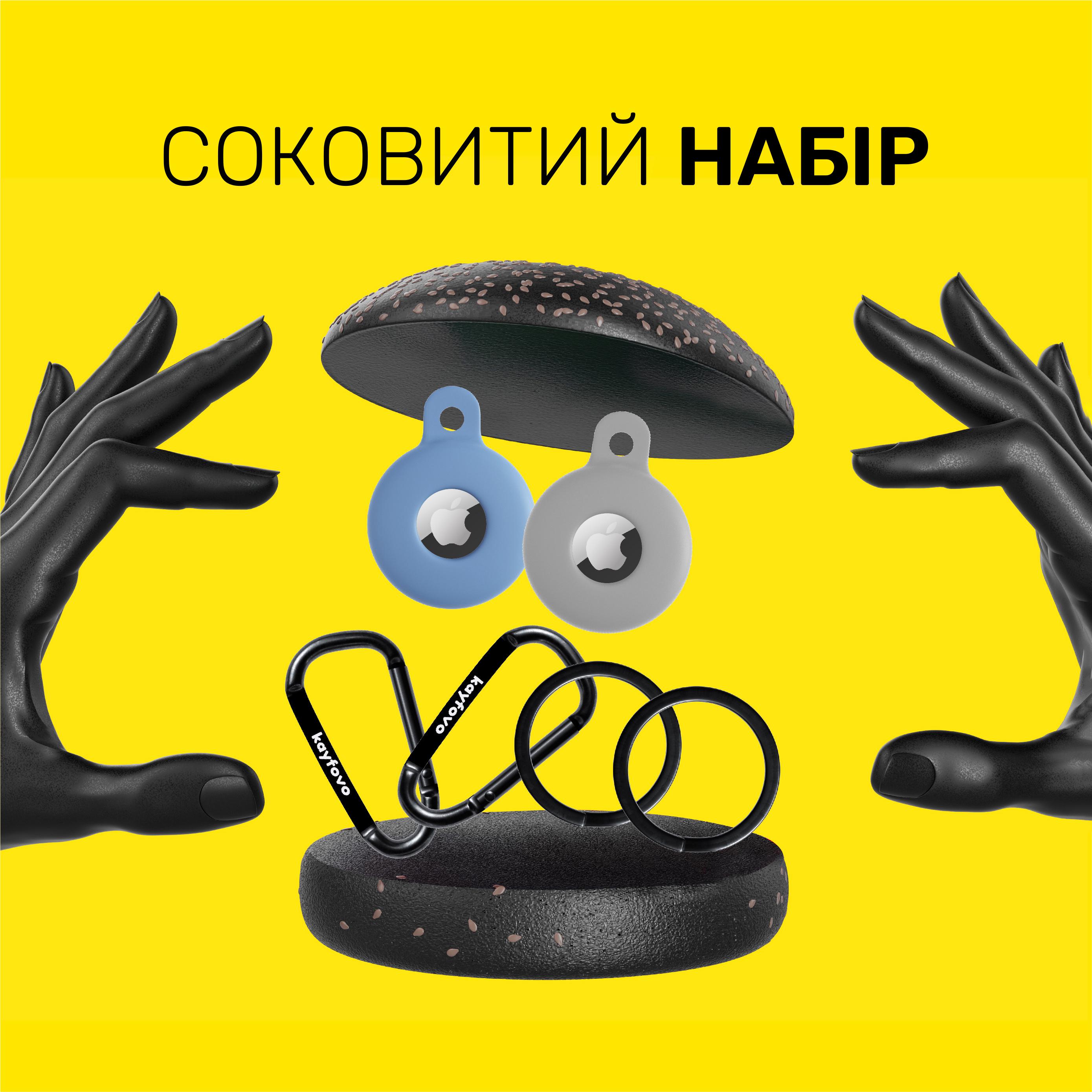 Чехол брелок Kayfovo PY2 для Apple AirTag с карабином 2 шт. Silicone Purple/Yellow (28651) - фото 7