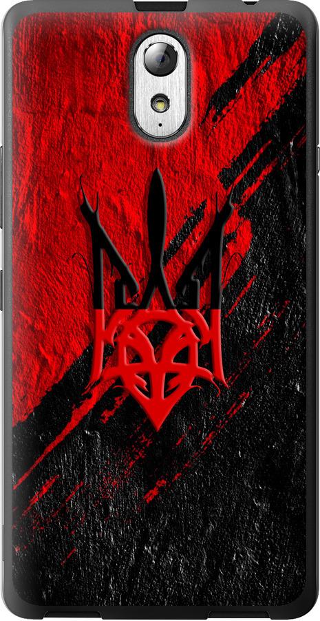 Чехол на Lenovo Vibe P1m Герб v4 (5293u-154-42517)