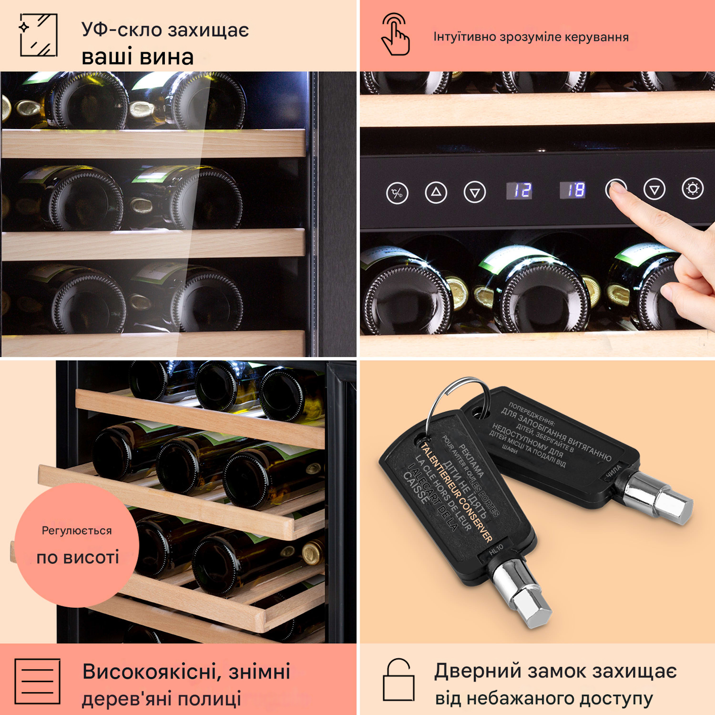 Холодильник для вина KLARSTEIN Barossa 73 Duo с 2 зонами (10041308) - фото 5