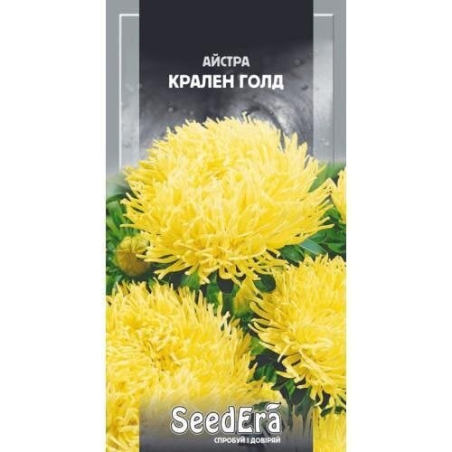 Семена цветов Астра Крален голд Семейный сад 0,25 г (CS-09111)