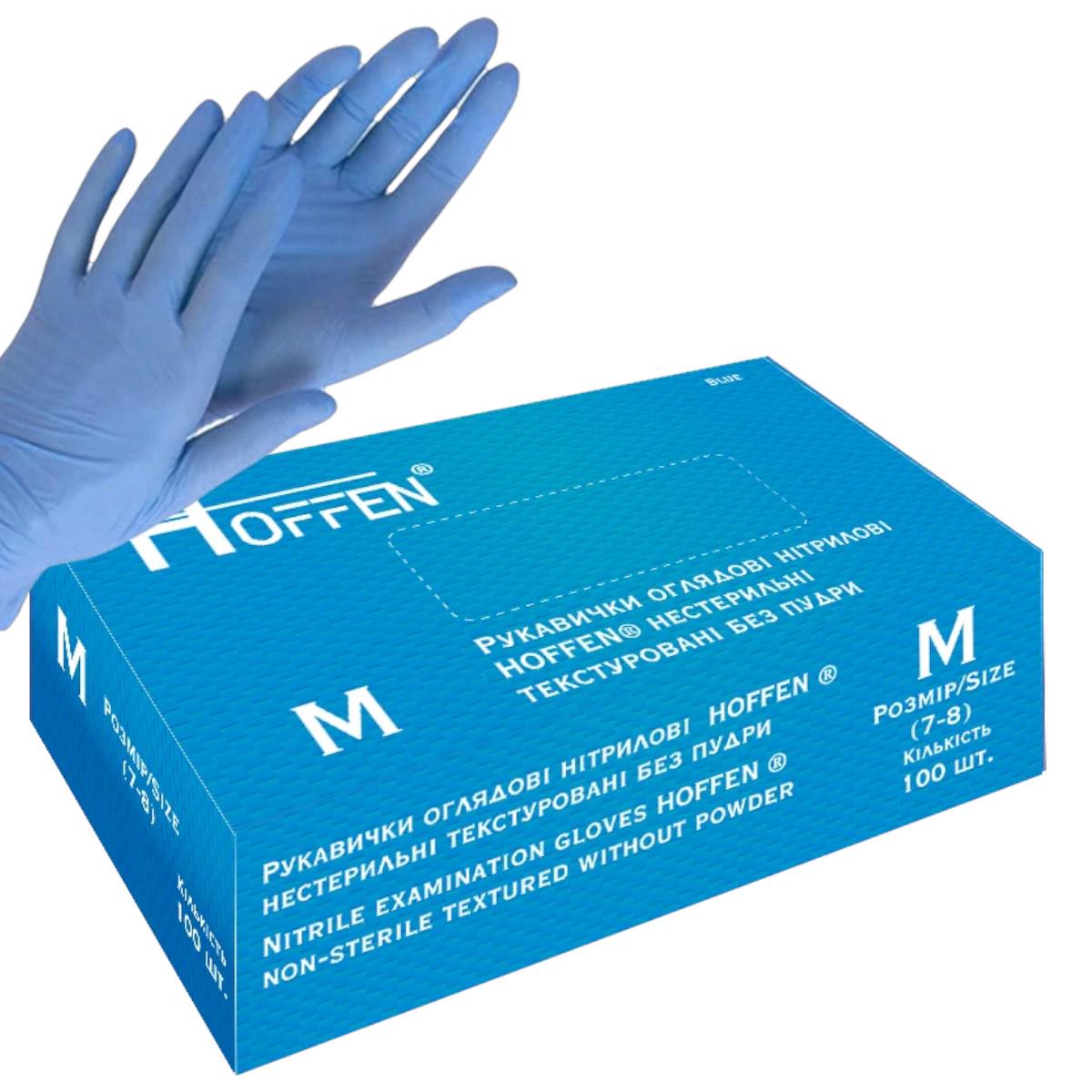 Перчатки HOFFEN обзорные нитриловые нестерильные текстурированные без пудры 100 шт. M Голубой