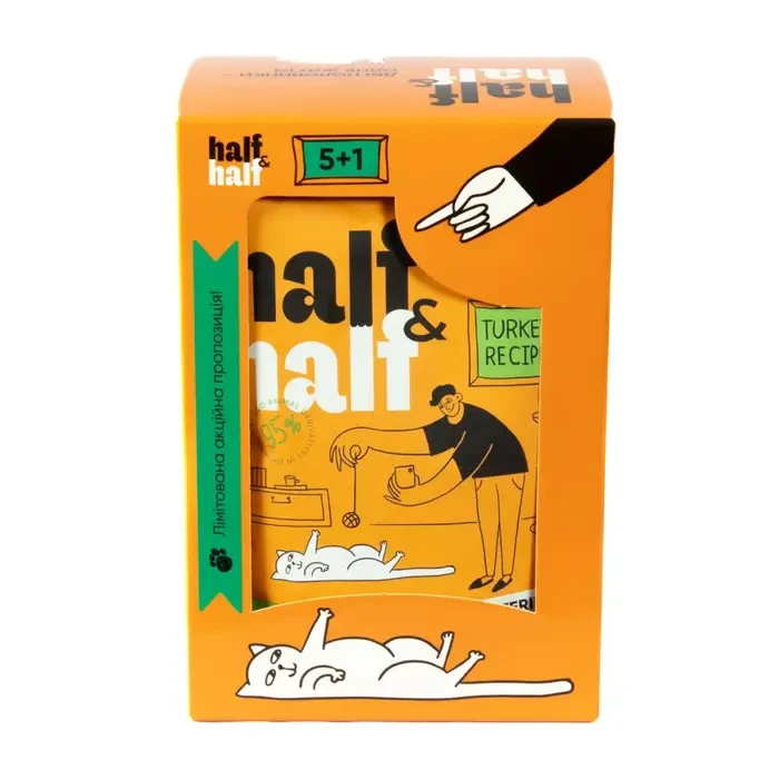 Вологий корм для котів Half&Half Sterilized 5+1 pouch індичка 600 г (HH_040478) - фото 2