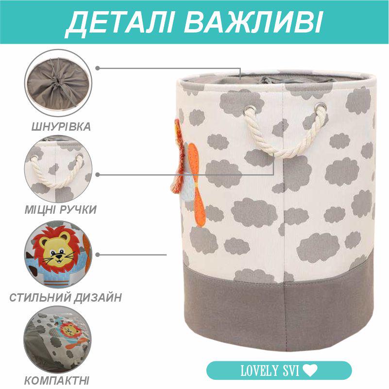 Корзина для игрушек/белья Львенок на шнуровке 45х35 см Серый (281223) - фото 2