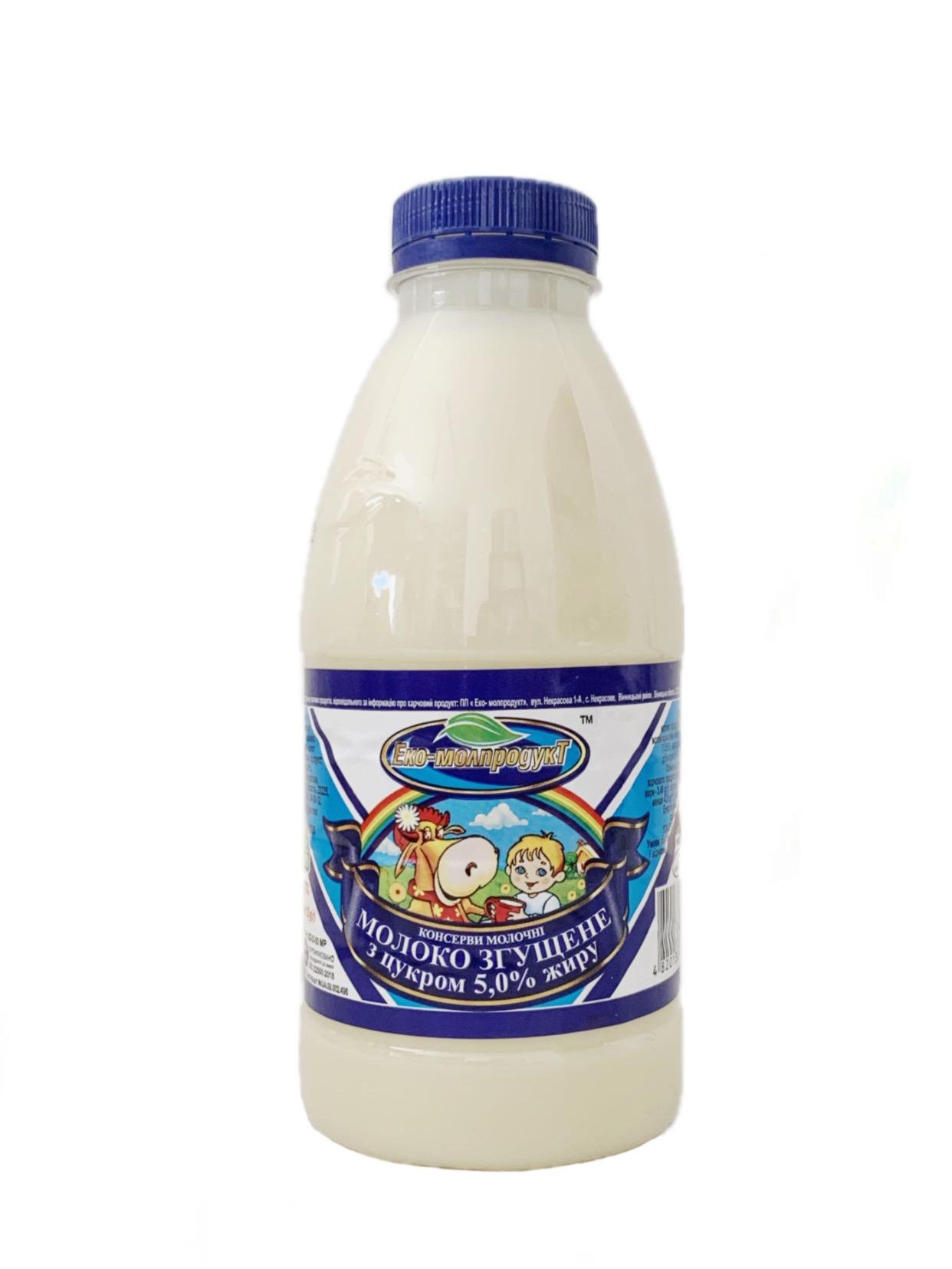 Молоко сгущенное Еко-молпродукт с сахаром 5% 800 г