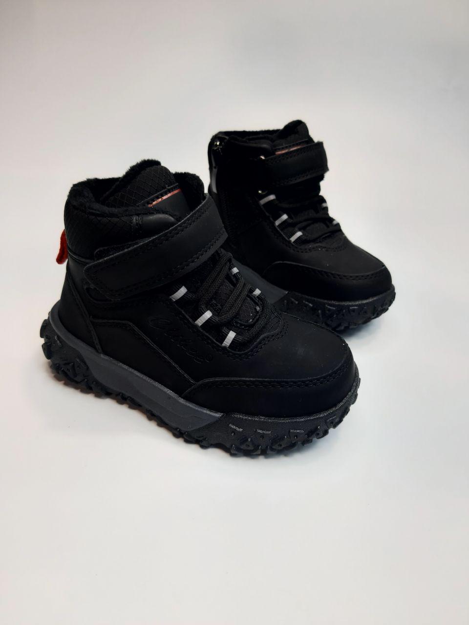 Ботинки для мальчика Clibee р. 23 15 см Черный (84 GA black)