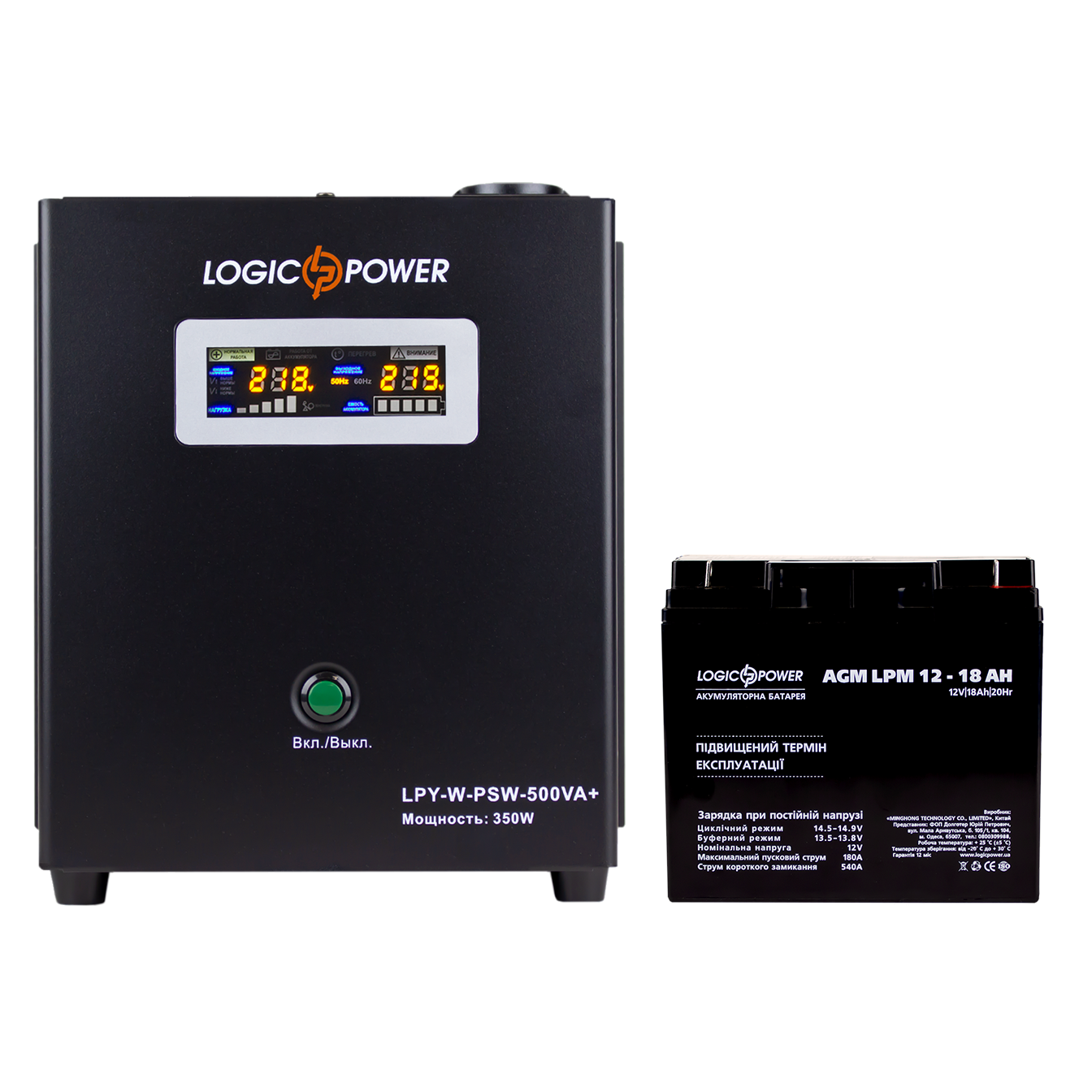 Комплект резервного питания для котла LogicPower ИБП A500 с AGM батареей 235 W (0014010)