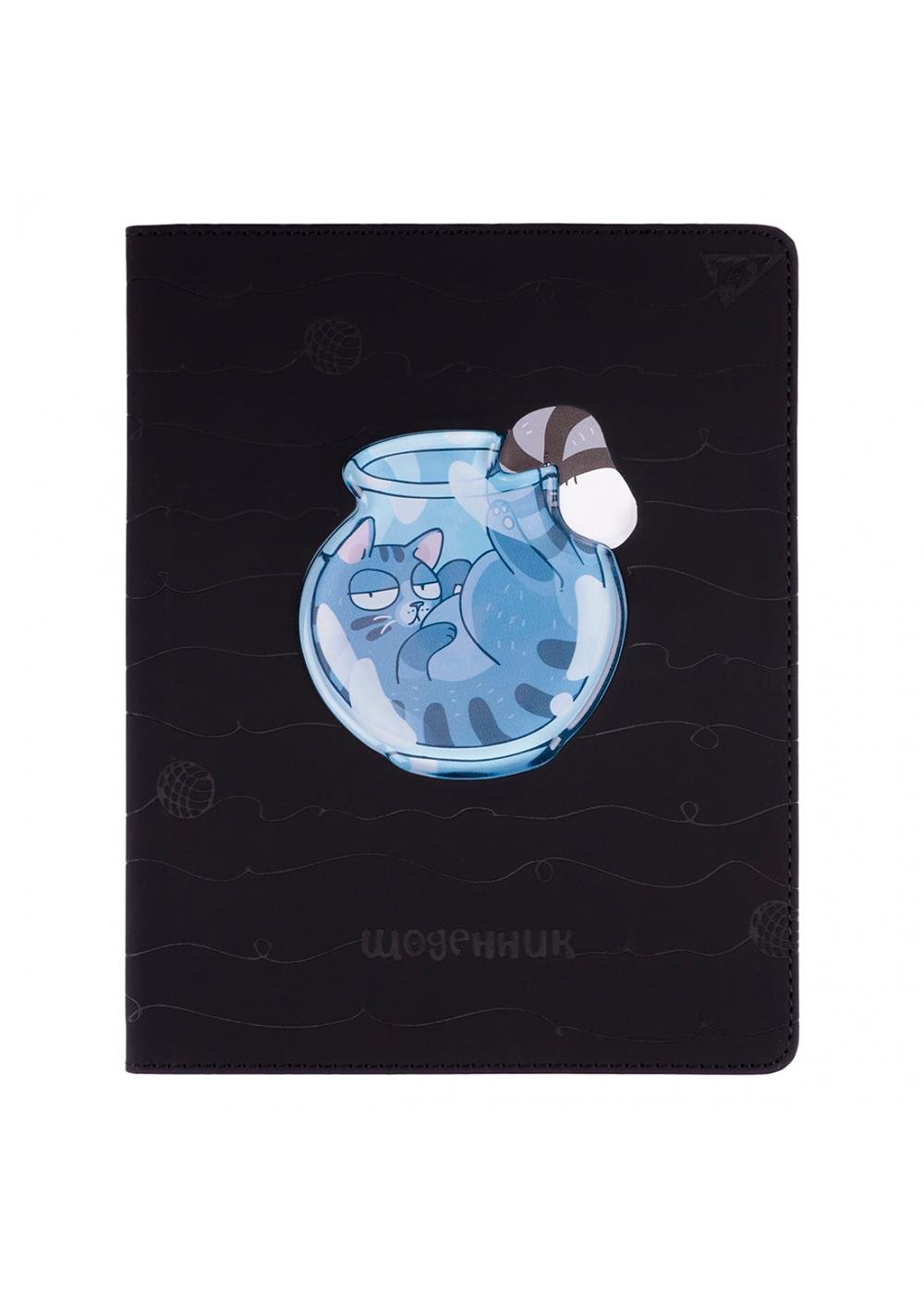 Щоденник шкільний YES Aquacat шкіра еко (911399)