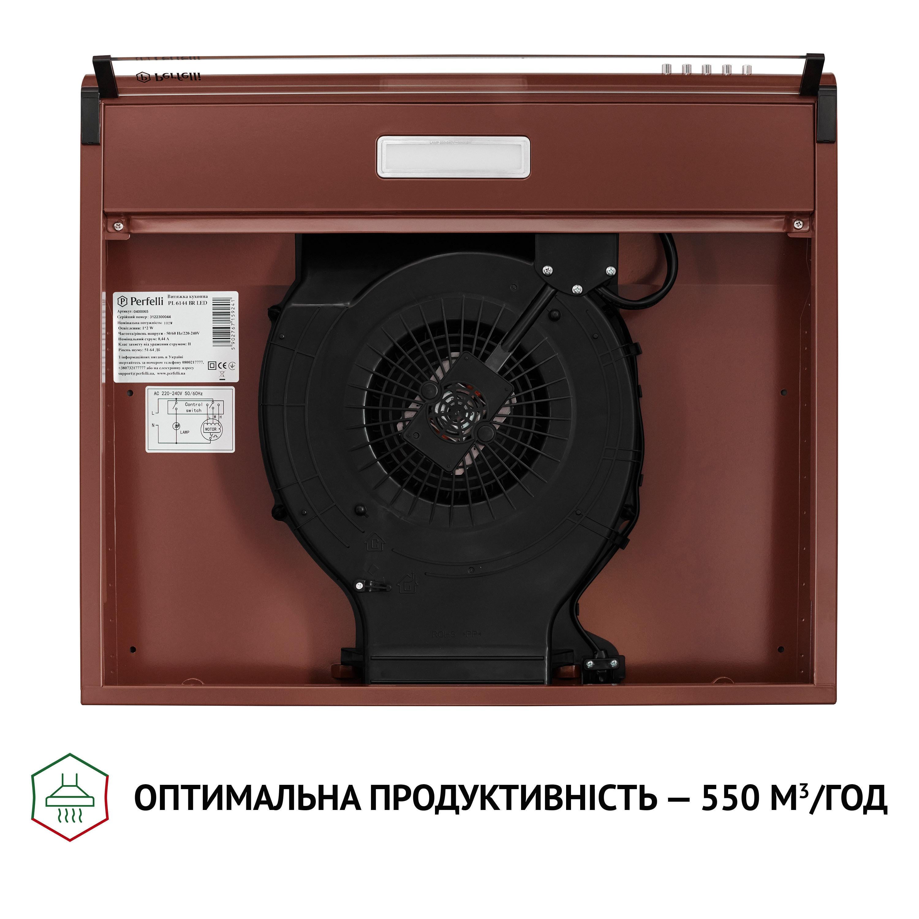 Витяжка PERFELLI PL 6144 BR LED - фото 8