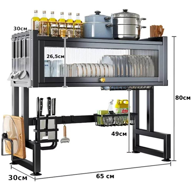 Органайзер двухъярусный для сушки и хранения посуды со шкафчиком над раковиной 65 см - фото 13 Органайзер двухъярусный для сушки и хранения посуды со шкафчиком над раковиной 65 см - фото 13