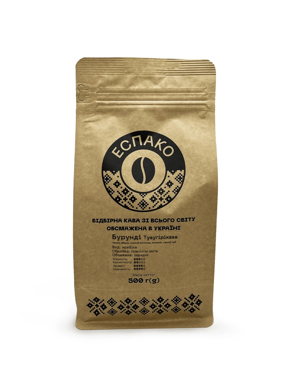 Кава в зернах свіжообсмажена Espako Бурунді 500 г (373456371) - фото 1