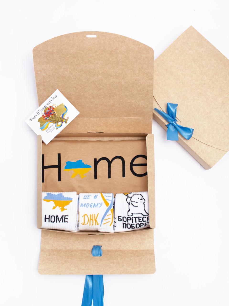 Подарочный набор мужская футболка с принтом "Home" и набор носков с принтом "HOME"